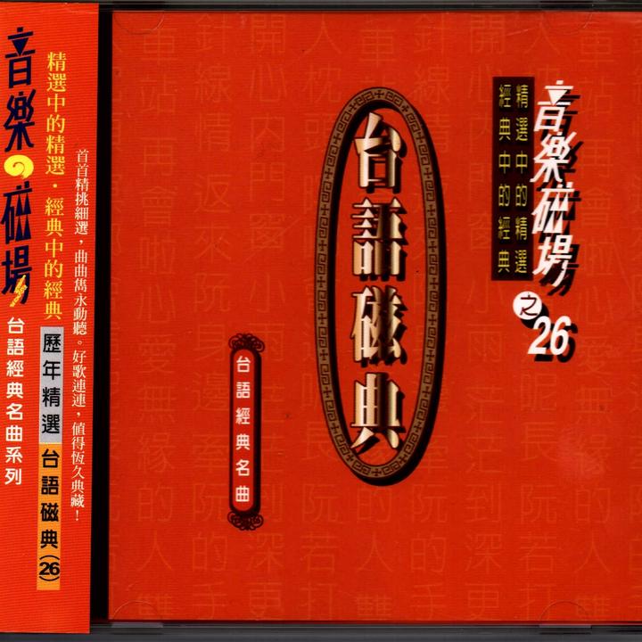 封面
