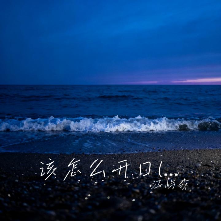 封面