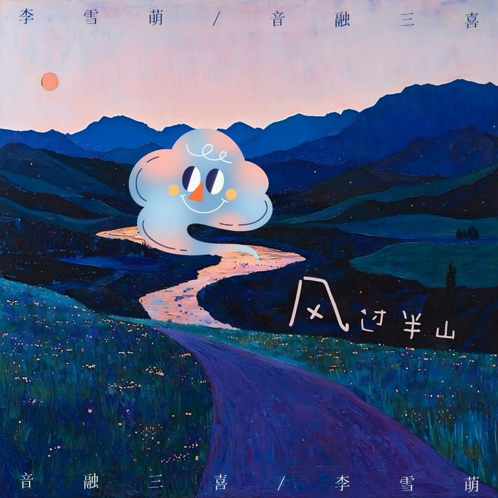 封面
