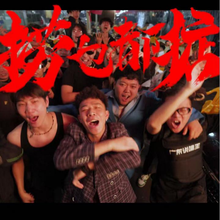 本田烂仔(油门踩到ang ang响)_歌词_Zaage的歌曲_下载-汽水音乐