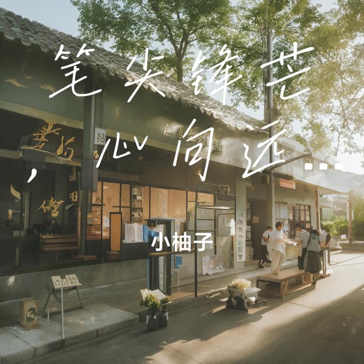 封面