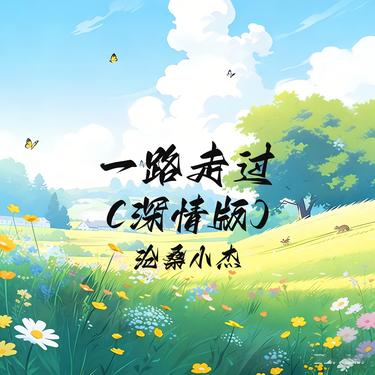 封面