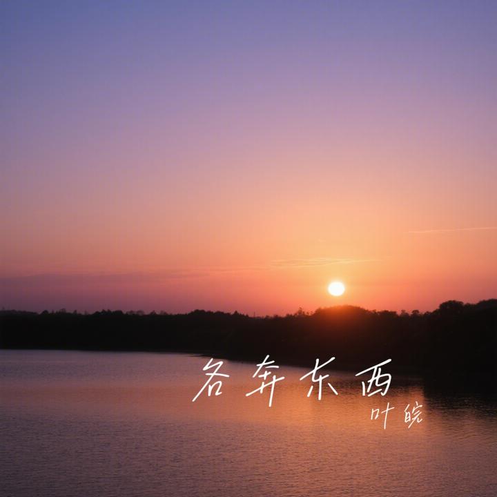 封面