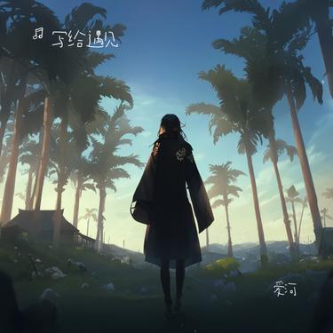 封面