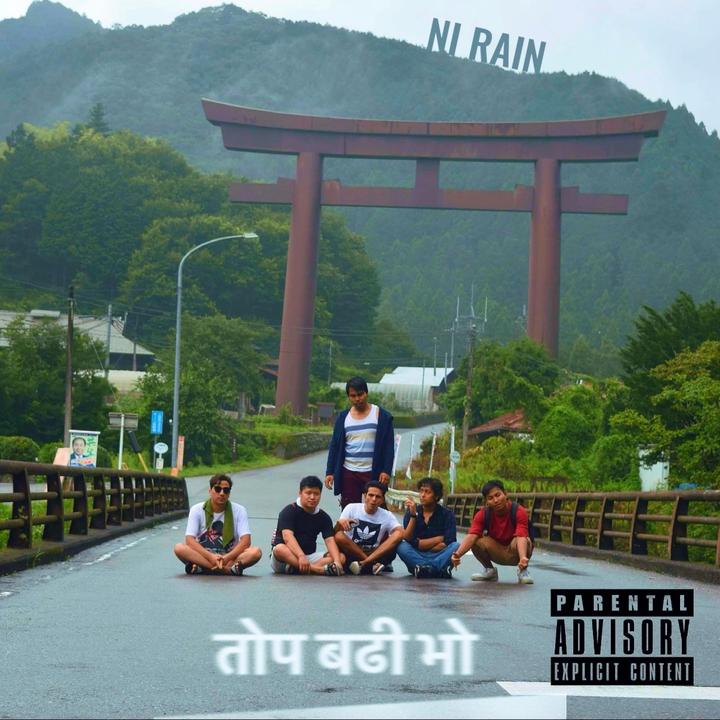 घण्टा 歌词 Ni Rain的歌曲 下载-汽水音乐