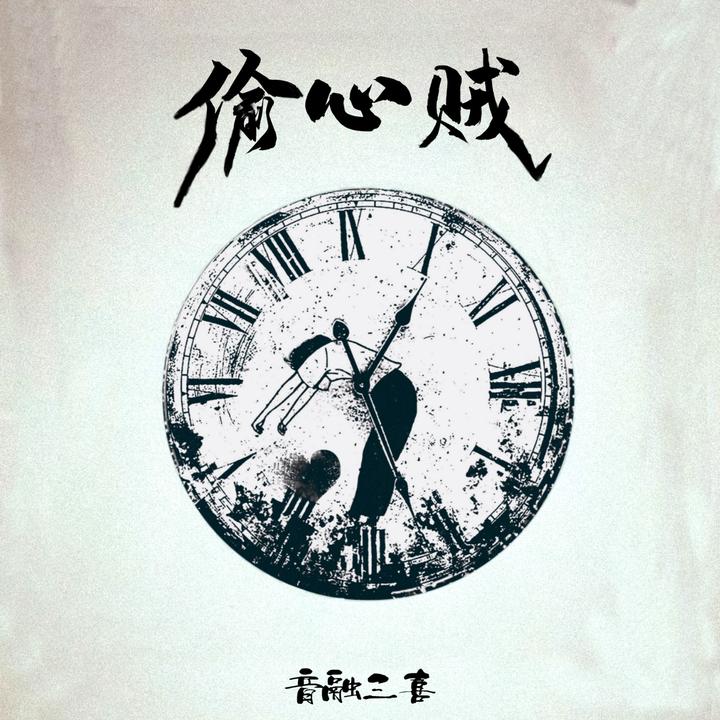 封面