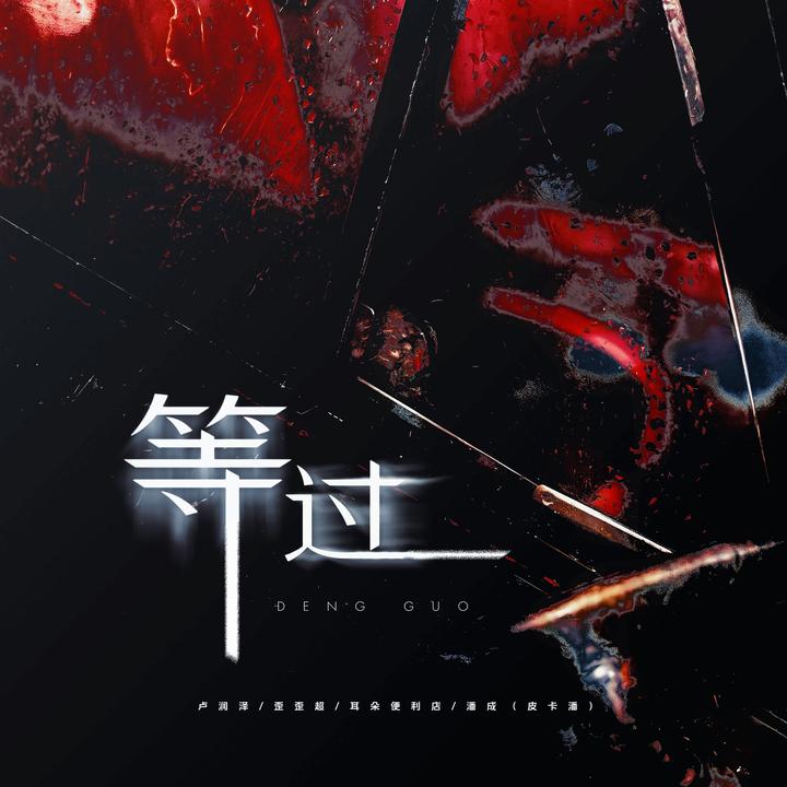 封面