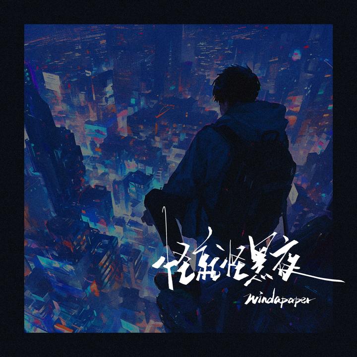 封面