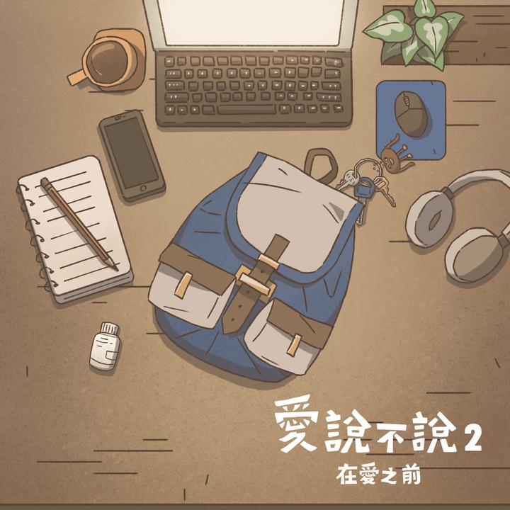 封面