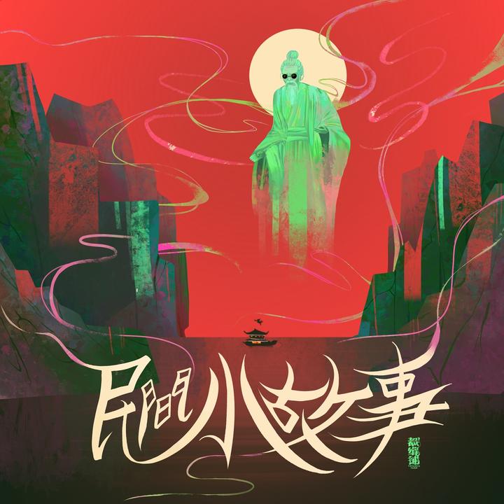 封面
