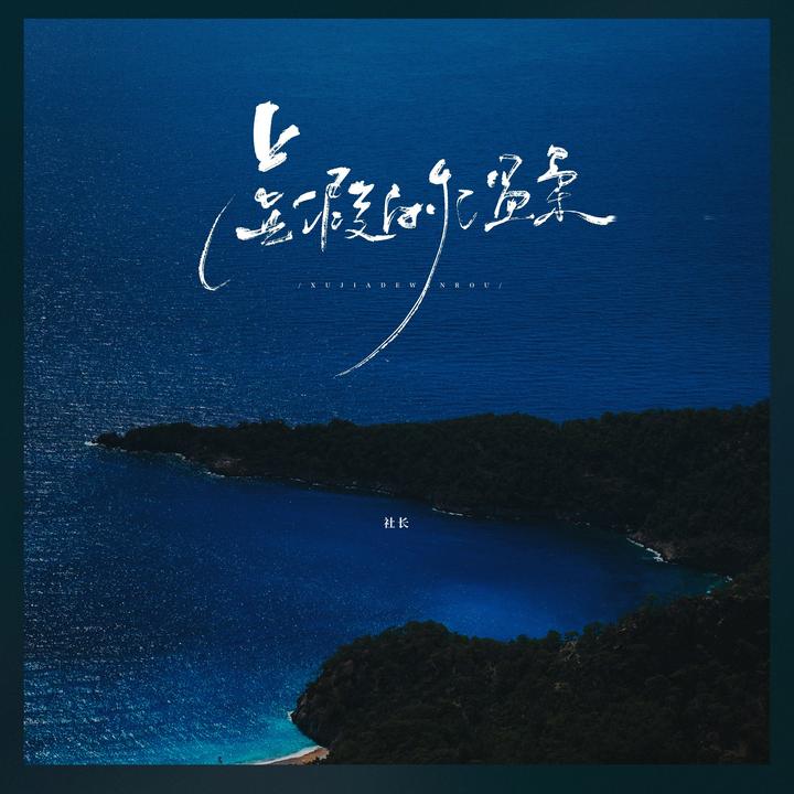 封面