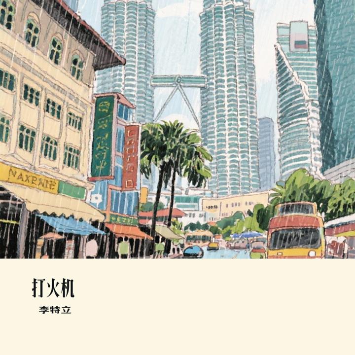 封面