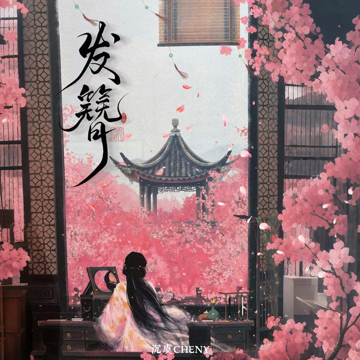 封面