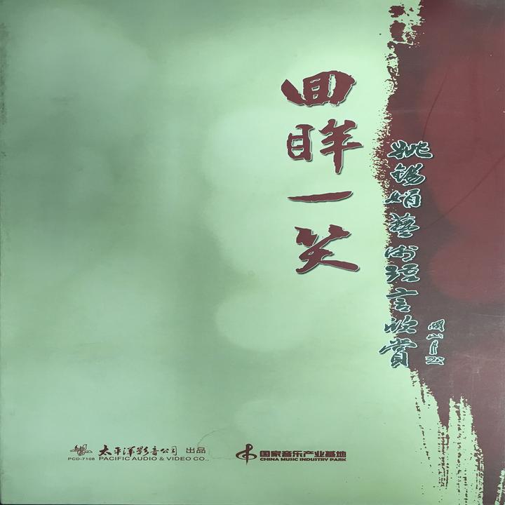 封面