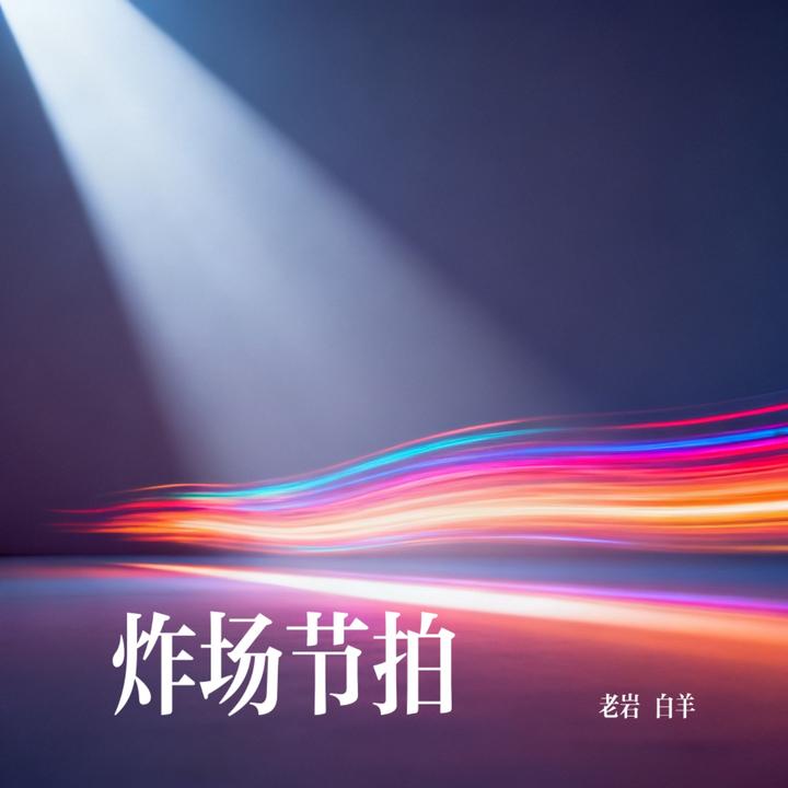 封  面
