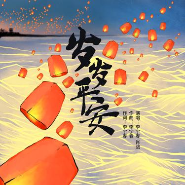 封面