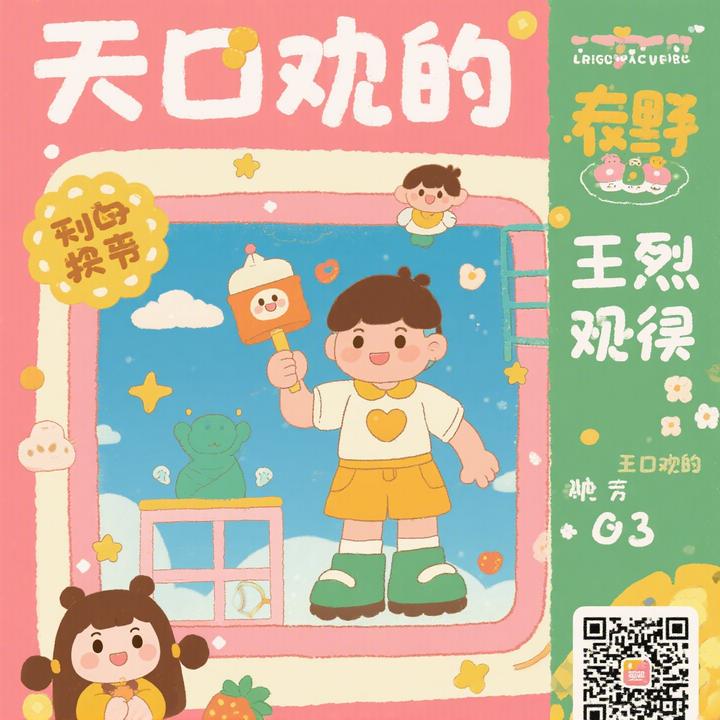 封面