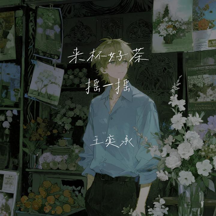 封面