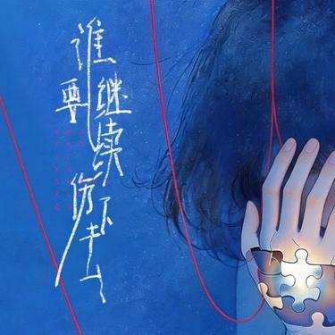 封面