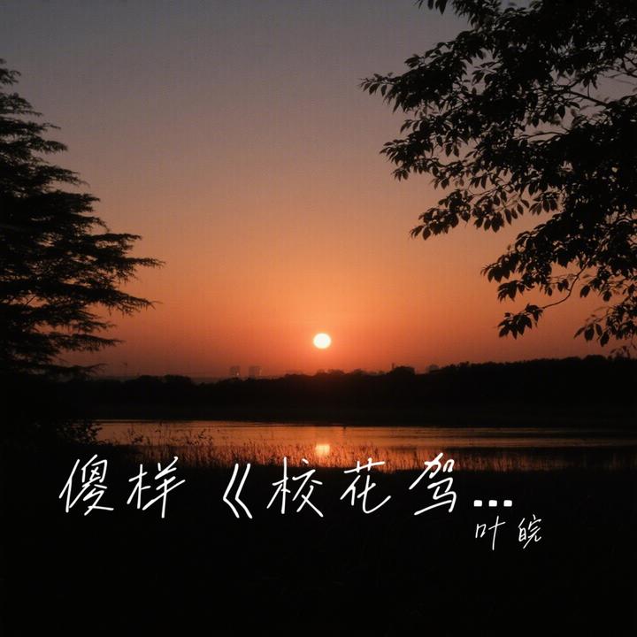 封面