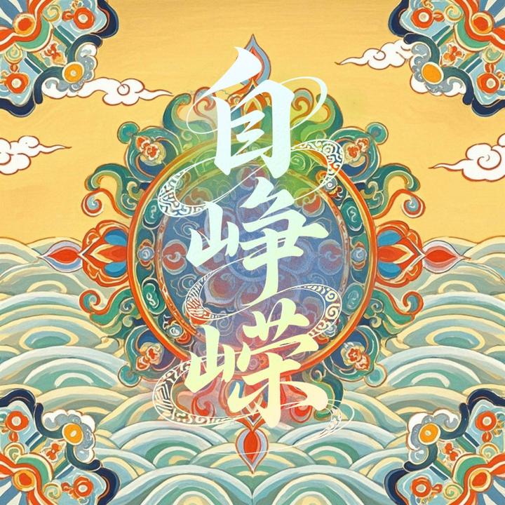 封面