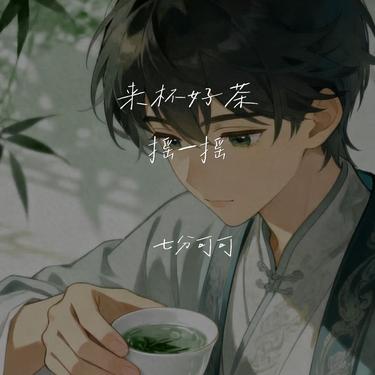 封面