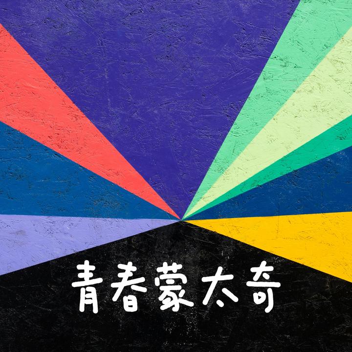 封面