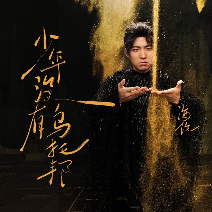 封面