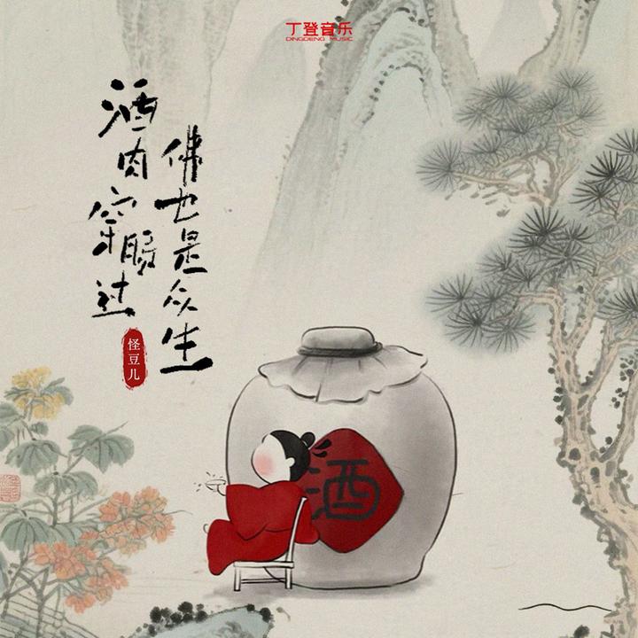 封面