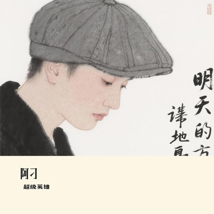 封面