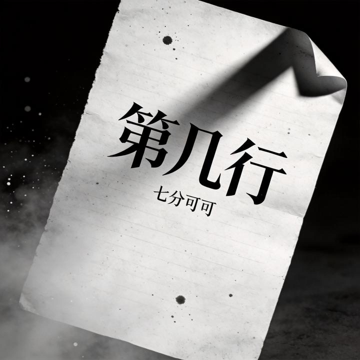 封面