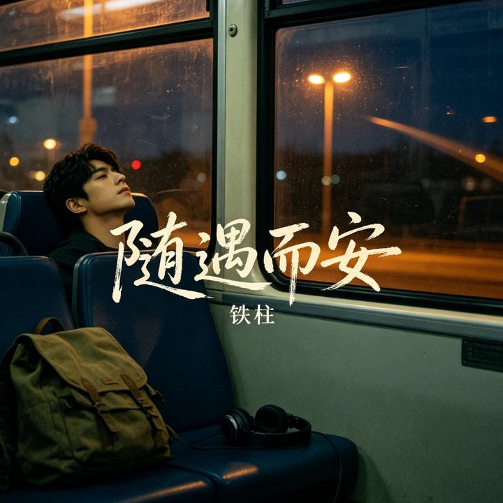 封面