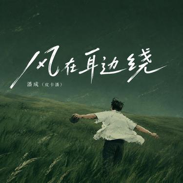 封面