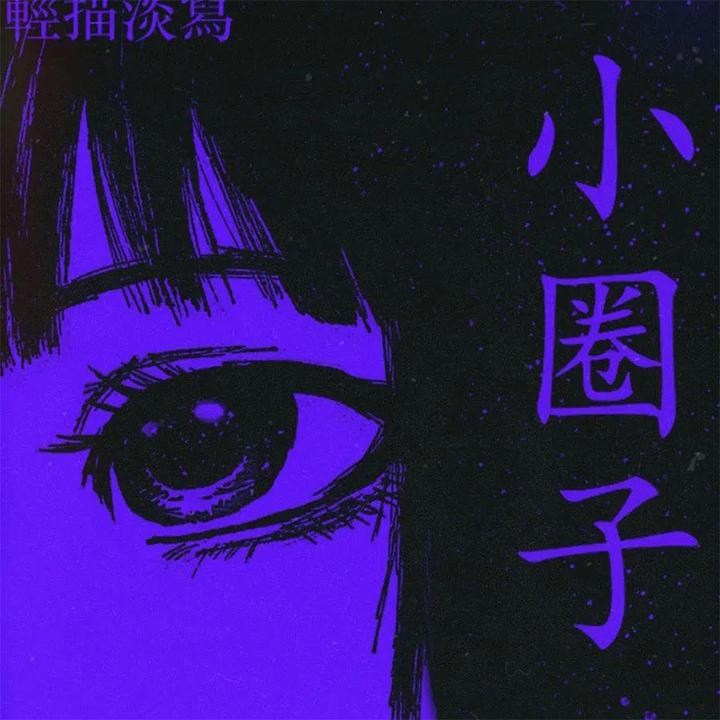 封面
