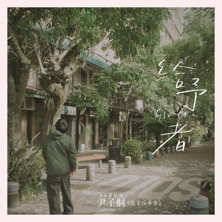 封面