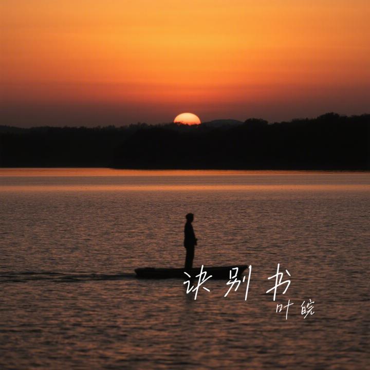 封面