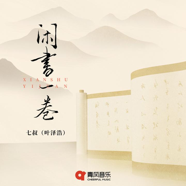 封面