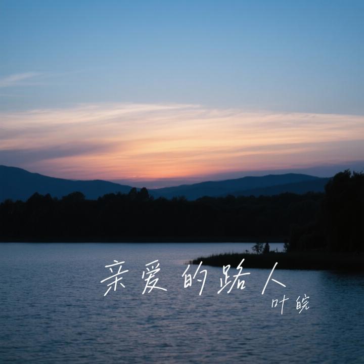 封面