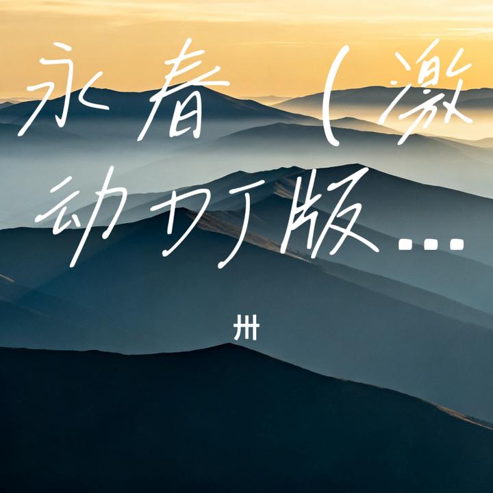封面