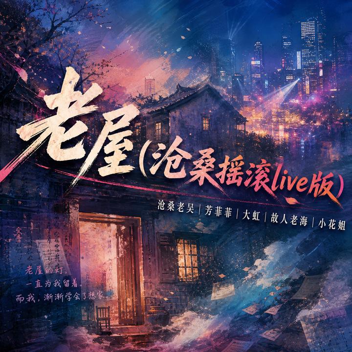 封面