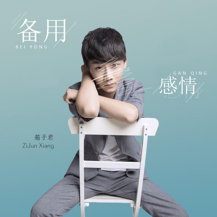 封面