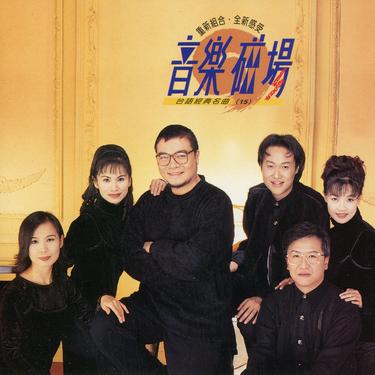 封面