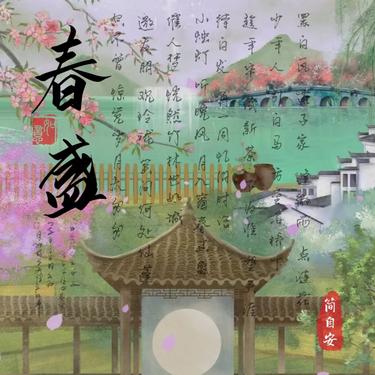 封面