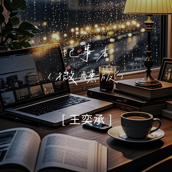 封面