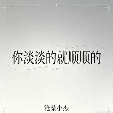 封面