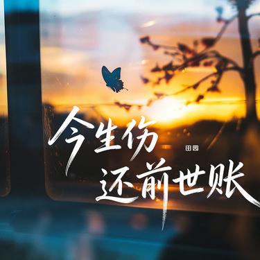 封面