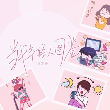 封面