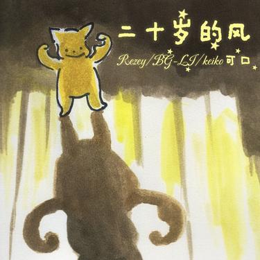 封面