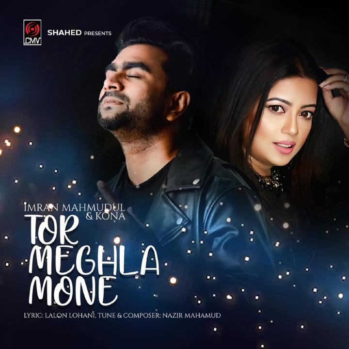 dube achi tomar preme mp3 song download pagalworld