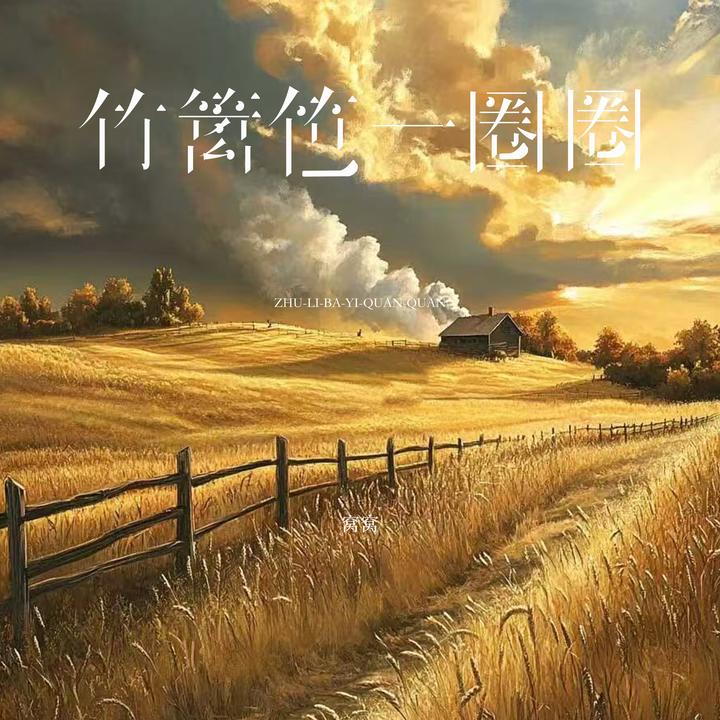 封面